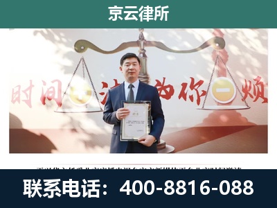 赤峰-专业拆迁律所