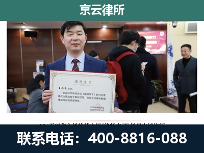 赤峰-企业厂房拆迁律师
