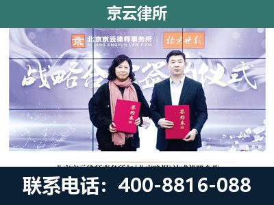 赤峰-专业拆迁律所