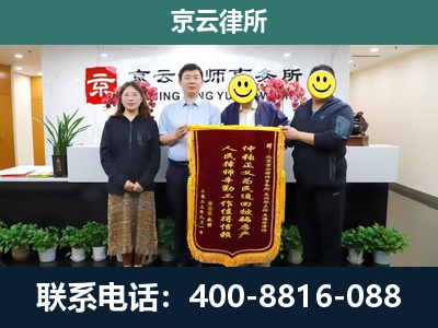 赤峰-企业拆迁律师