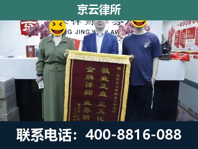 赤峰-企业拆迁纠纷律师