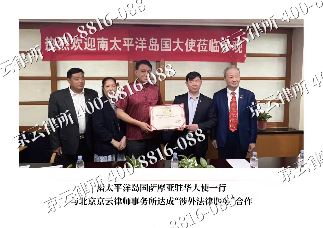 赤峰-企业拆迁维权律师