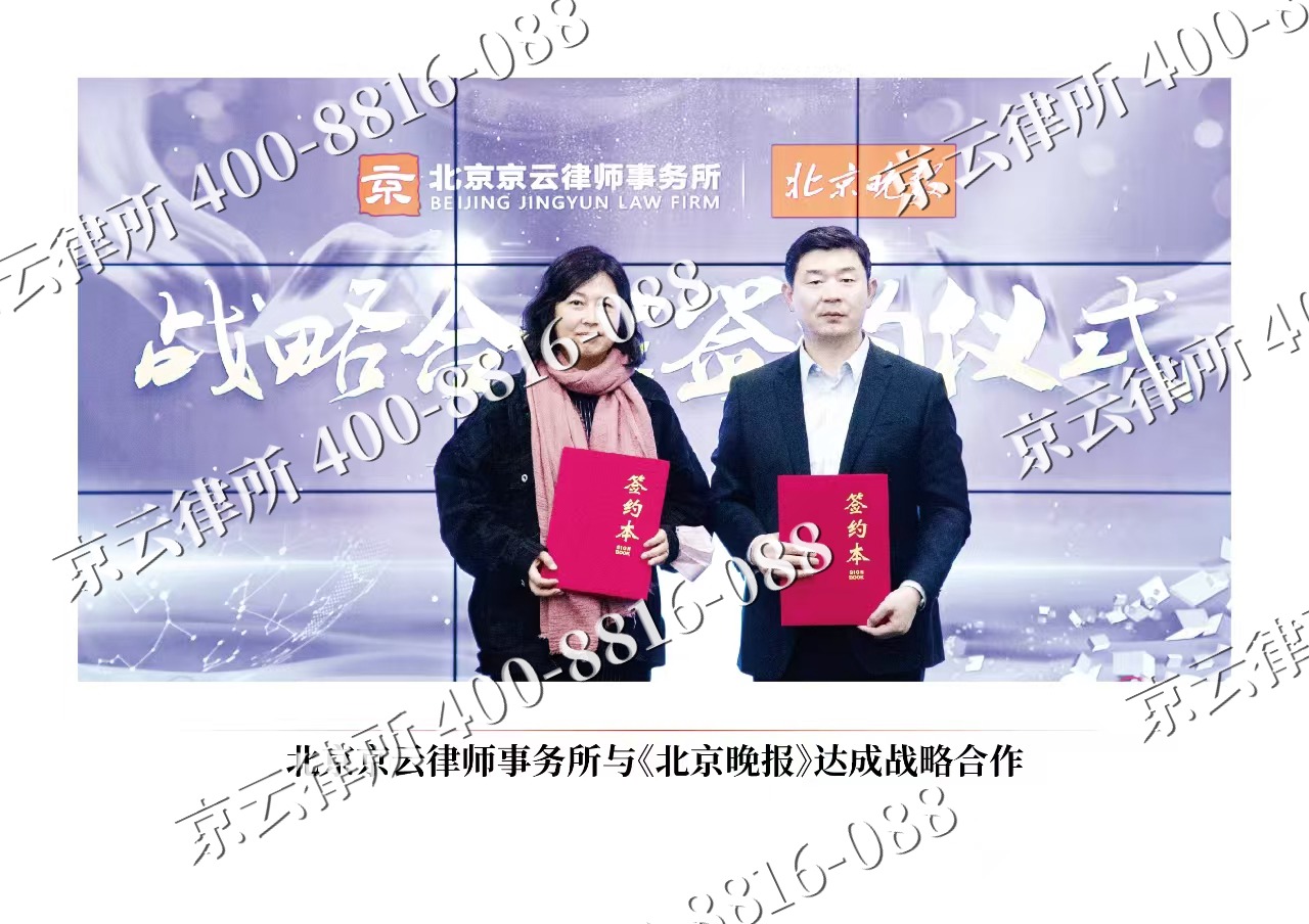 赤峰-企业拆迁维权律师