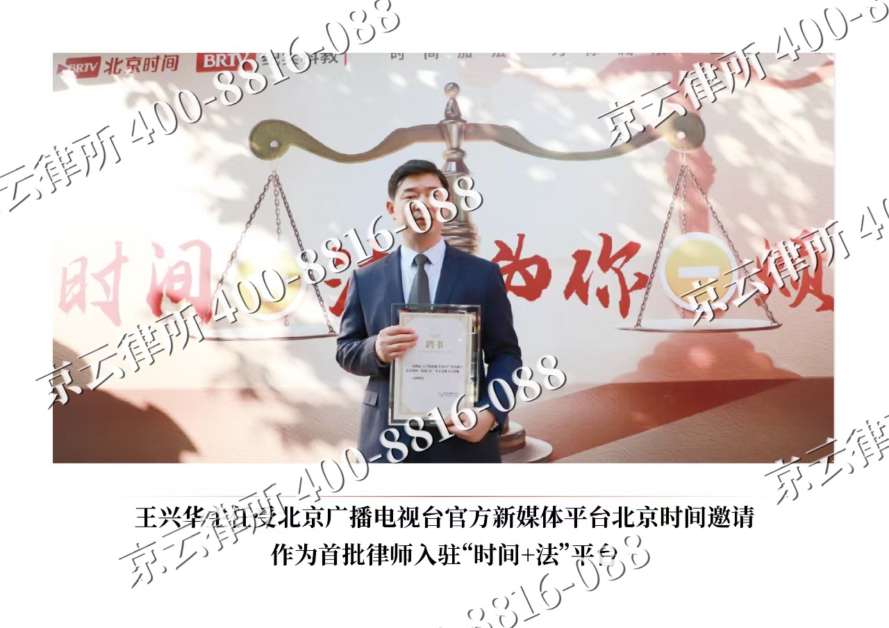 赤峰-企业拆迁维权律师