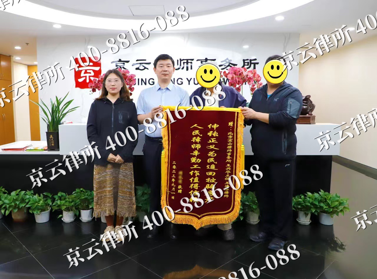 赤峰-养殖场征地补偿律师