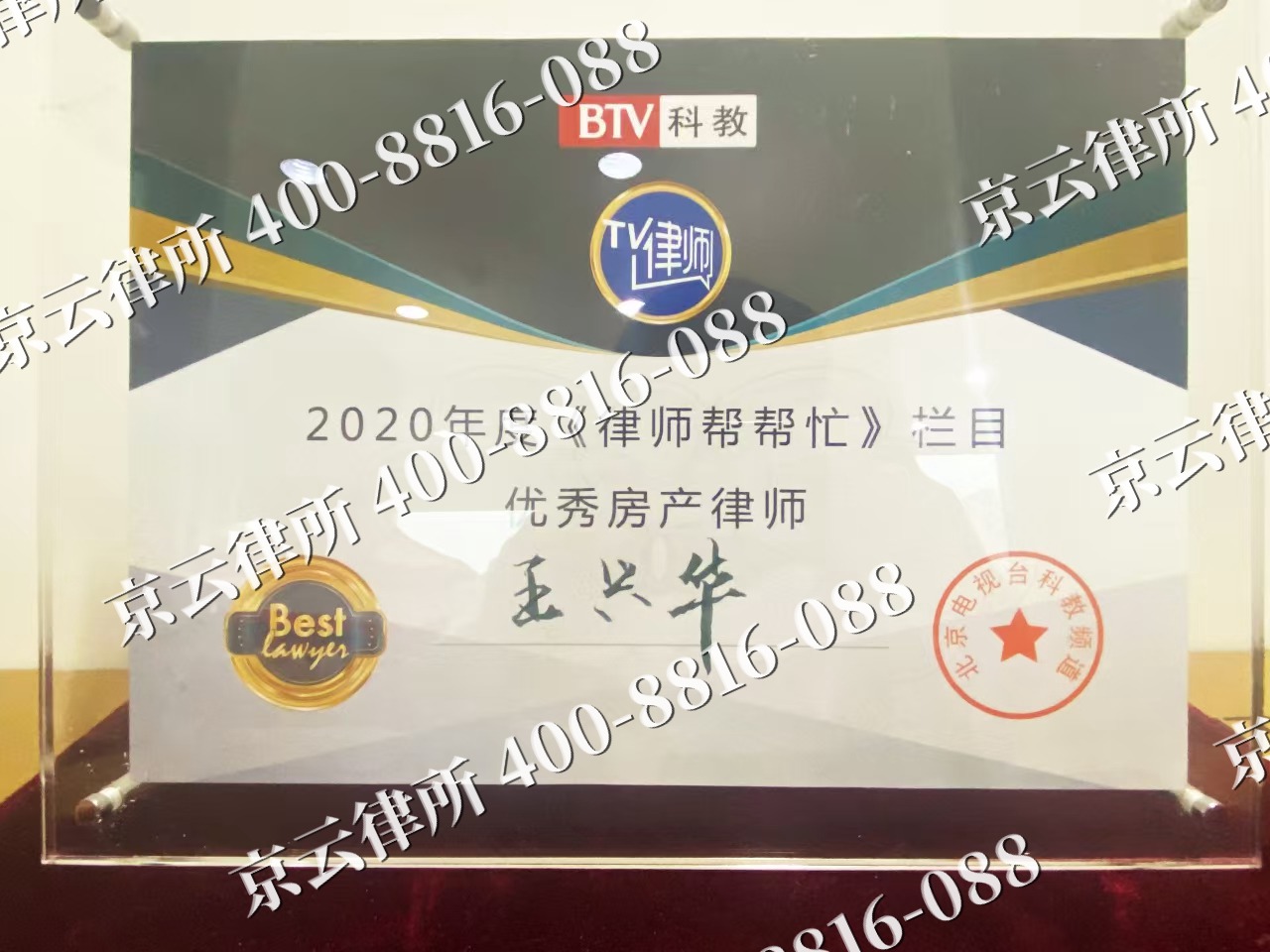 赤峰-养殖场征收律师